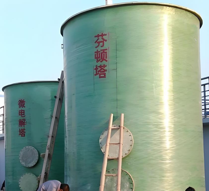 门源芬顿氧化设备